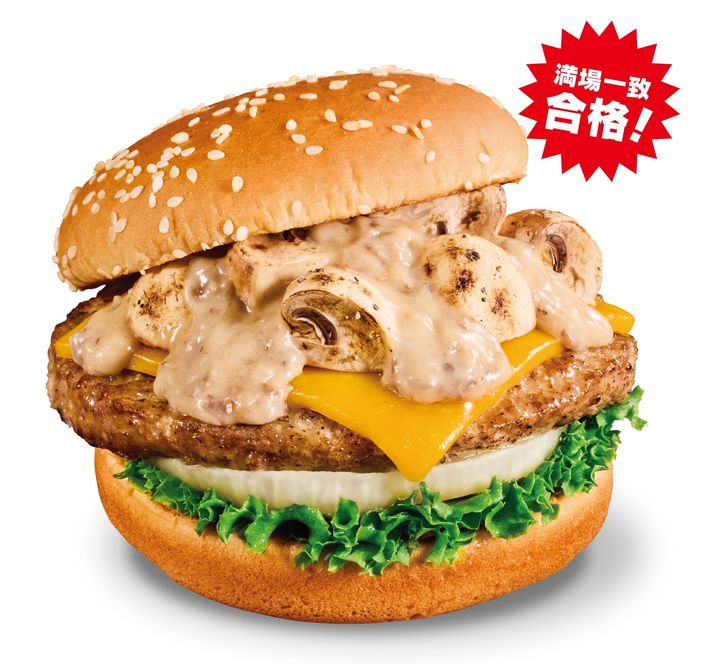 マッシュルームチーズバーガー ポルチーニクリームソース