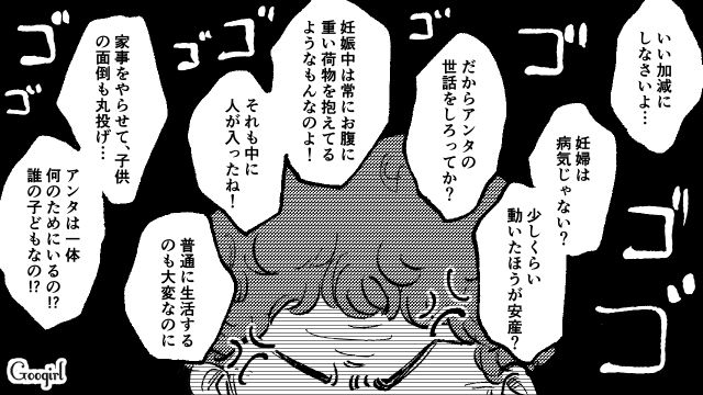 「俺いま忙しいんだけど…」スマホいじってるだけの夫に義母からでっかい雷が落ちた話