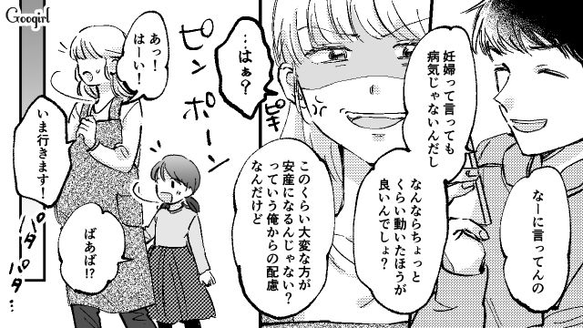 「俺いま忙しいんだけど…」スマホいじってるだけの夫に義母からでっかい雷が落ちた話