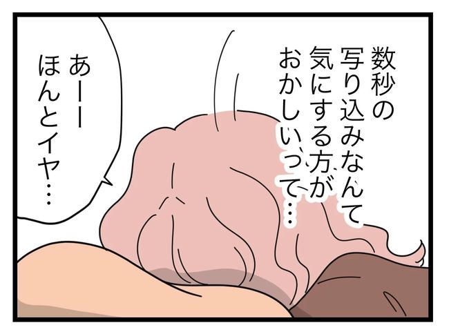 SNSに子供の顔を晒すママ／ツムママ