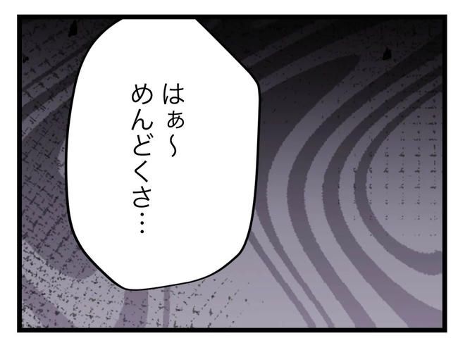 SNSに子供の顔を晒すママ／ツムママ