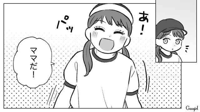 成り代わりを目論む部下が娘の運動会に押しかけ…「私が作ったのと全く同じ味がする」唐揚げにゾッとした女性の話