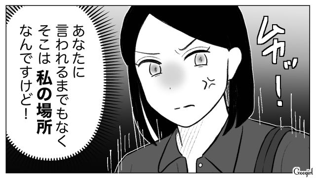 成り代わりを目論む部下が娘の運動会に押しかけ…「私が作ったのと全く同じ味がする」唐揚げにゾッとした女性の話