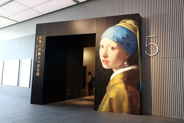 5階にある展示会場への入り口