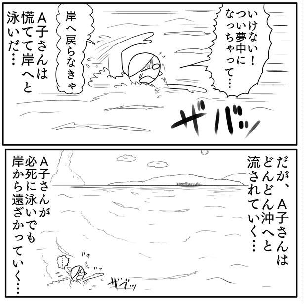 1-4 画像提供：色白ゆうじろうさん