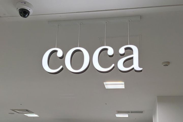 cocaの「カットジョーゼットサイドラインパンツ」が人気！（画像はイメージ）