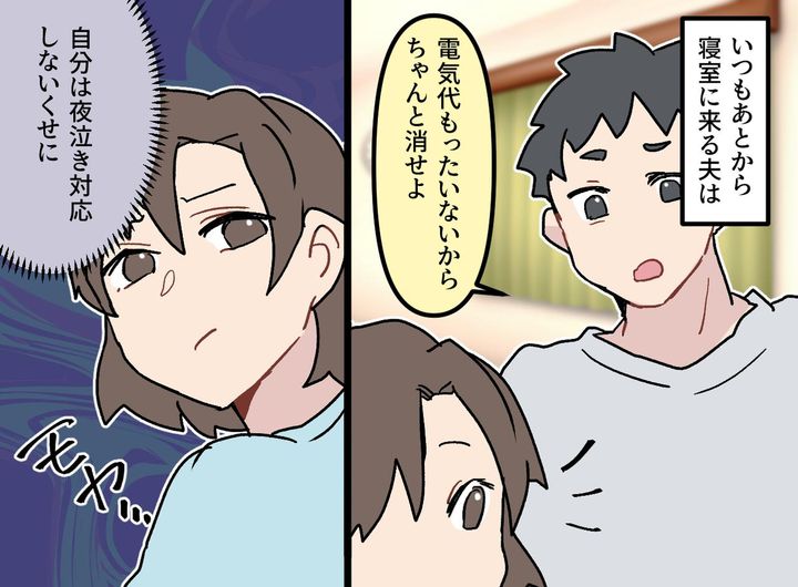 画像2: すぐに駆け付けるための常夜灯