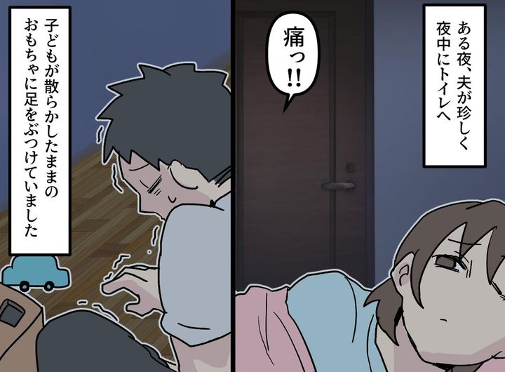 画像3: すぐに駆け付けるための常夜灯