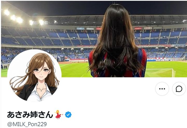 Xでさまざまな情報を発信している、あさみ姉さん（@MILK_Pon229）さん
