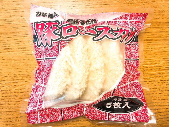 写真③