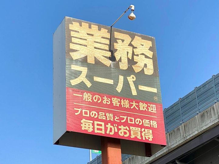 写真⑦
