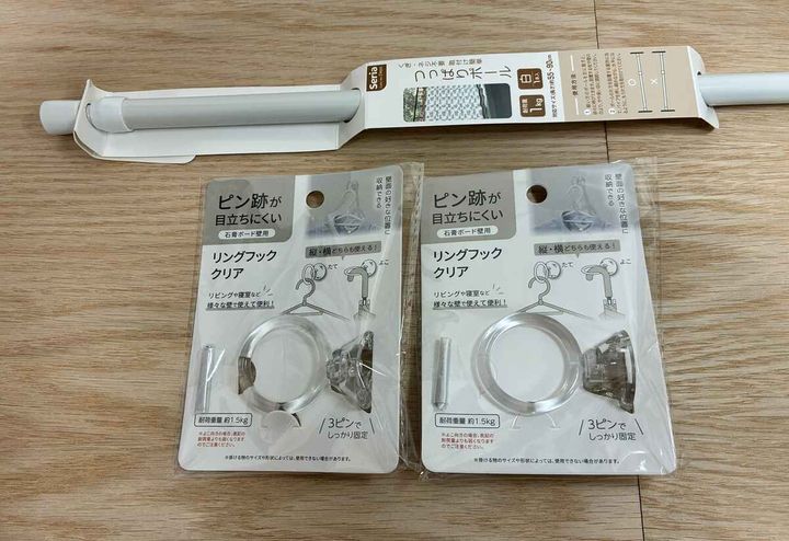 画像1: 用意したのはこちら！