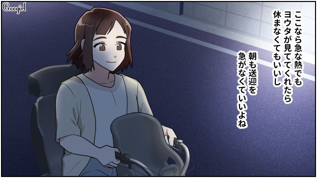 妻の夜パート中に3兄妹の育児！ そろそろ音を上げると思いきや…部屋を綺麗に片づけた夫に驚いた話
