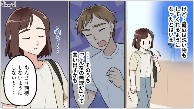 妻の夜パート中に3兄妹の育児！ そろそろ音を上げると思いきや…部屋を綺麗に片づけた夫に驚いた話