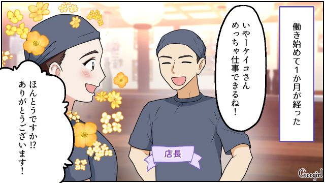 妻の夜パート中に3兄妹の育児！ そろそろ音を上げると思いきや…部屋を綺麗に片づけた夫に驚いた話