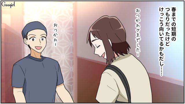 妻の夜パート中に3兄妹の育児！ そろそろ音を上げると思いきや…部屋を綺麗に片づけた夫に驚いた話