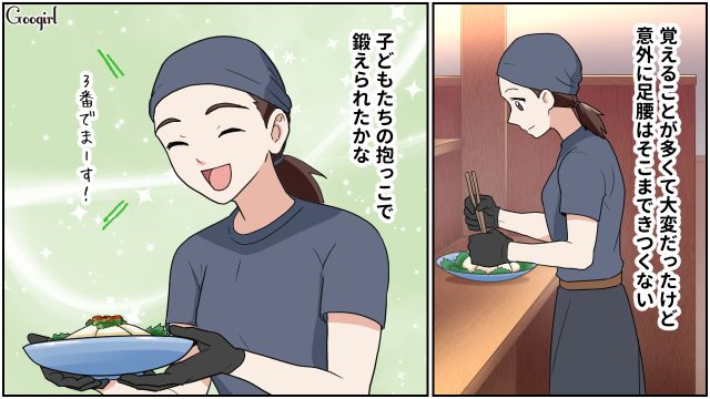 妻の夜パート中に3兄妹の育児！ そろそろ音を上げると思いきや…部屋を綺麗に片づけた夫に驚いた話
