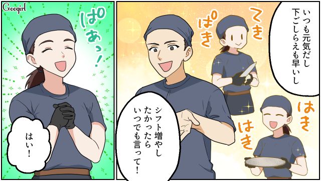 妻の夜パート中に3兄妹の育児！ そろそろ音を上げると思いきや…部屋を綺麗に片づけた夫に驚いた話