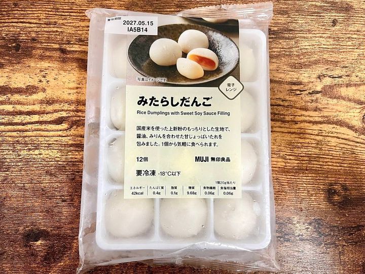 写真③