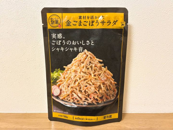 写真③