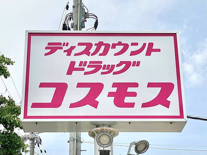 写真⑥
