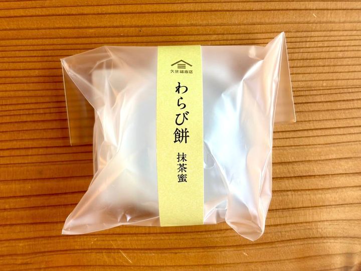 写真③