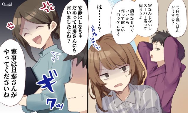 「家事は旦那さんがやってくださいね」産後の妻への配慮ゼロな夫を助産師さんが撃退してくれた話