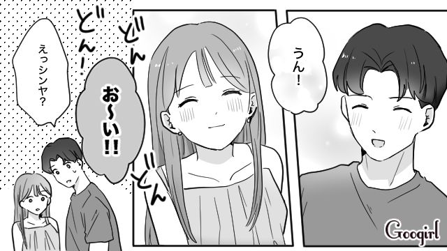頼むから二人きりにして！ 旅行についてきた彼氏の男友達に振り回されっぱなしだった話