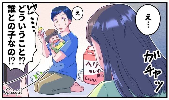 「まさか隠し子でもいたの!?」単身赴任中の夫の部屋で見た信じられない光景