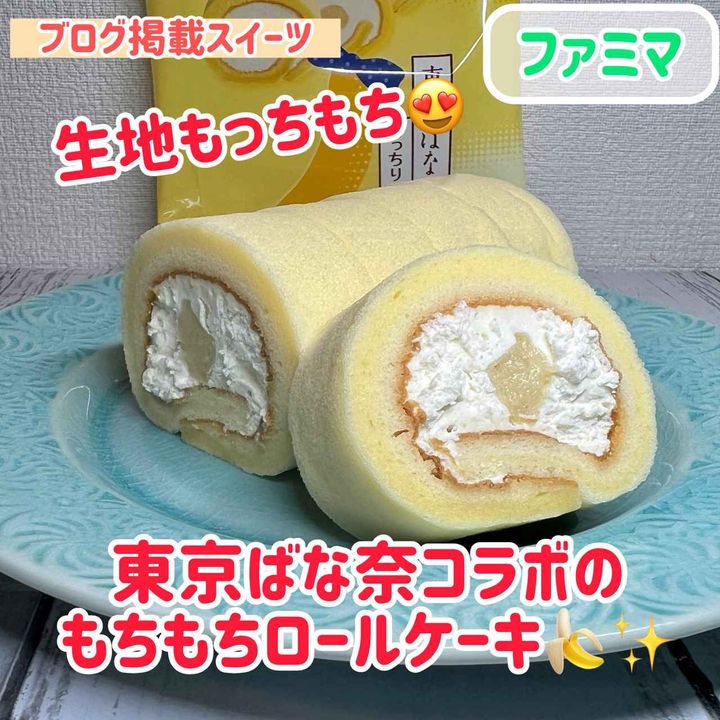 画像1: 出典：Instagram