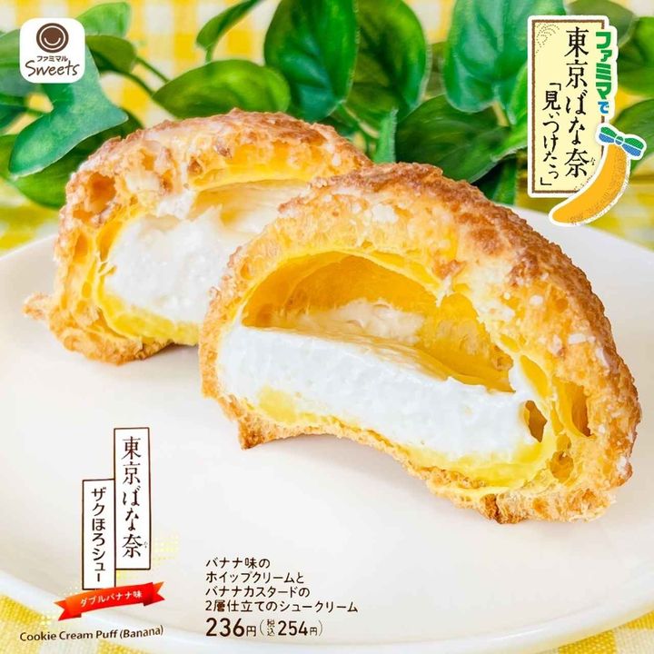 画像4: 出典：Instagram