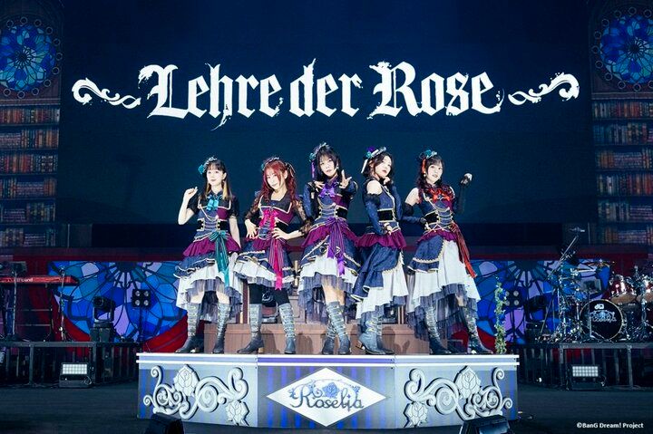 【写真・画像】【セットリスト掲載】日替わり楽曲を含む全14曲を披露！Roselia「Lehre der Rose」レポート 1枚目