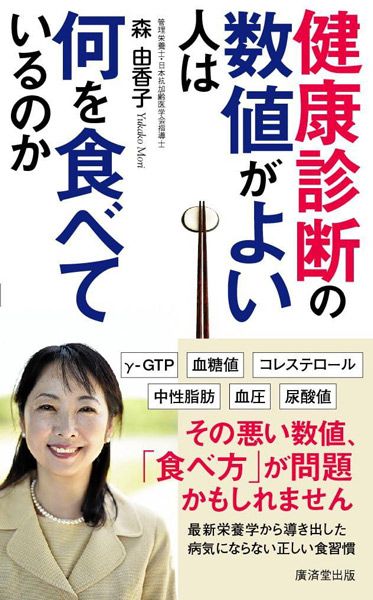 もっと詳しく知りたい人は、森さんの書籍をチェック！