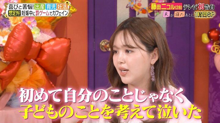 【写真・画像】不妊治療を機にViVi専属モデルを卒業…藤田ニコル、妊活と仕事の両立に苦悩した過去を初告白「そのビジュアルで出るのが絶対に嫌」 2枚目