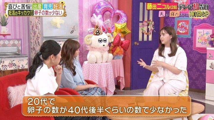 【写真・画像】藤田ニコル、娘の”ネコのような”動画を初公開「かわいい〜！」「ご機嫌」の声 2枚目