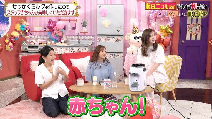 【写真・画像】藤田ニコル、第二子について「今すぐは無理ですけど…」思いを初告白 2枚目