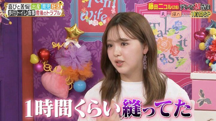 【写真・画像】「28年前に海外で無痛分娩」藤田ニコル、実母の出産エピソードを初告白 2枚目