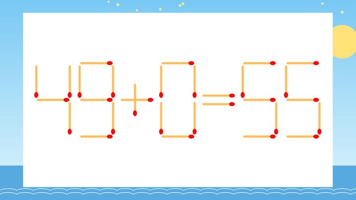 【マッチ棒クイズ】1本だけ動かして正しい式に：49+0=55？の問題画像
