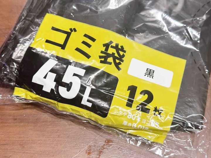 画像4: 用意するもの