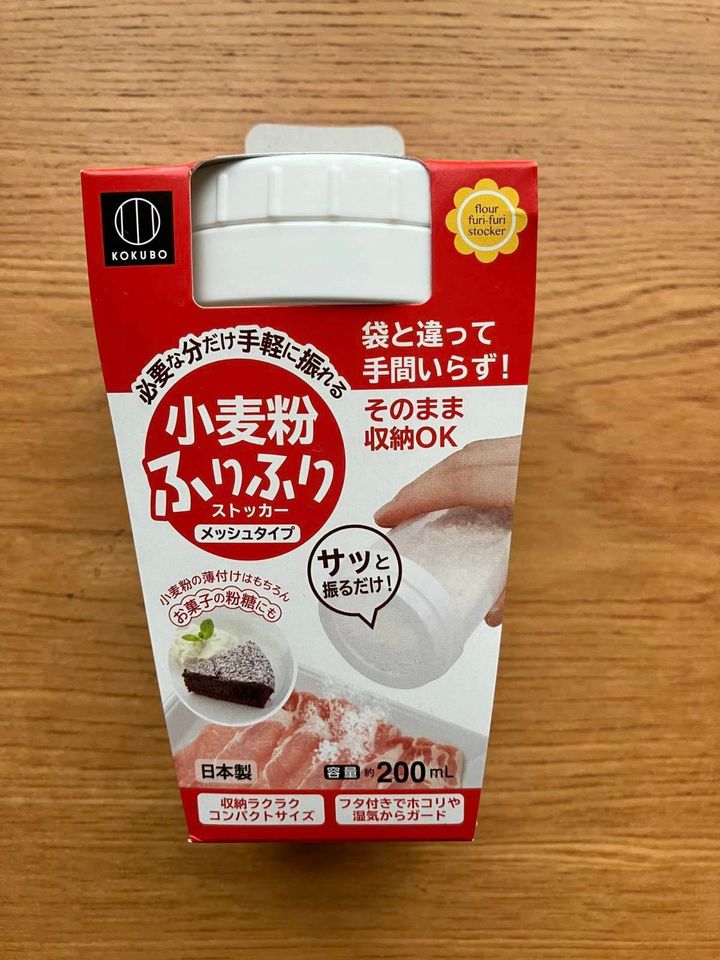セリア：小麦粉ふりふりストッカー