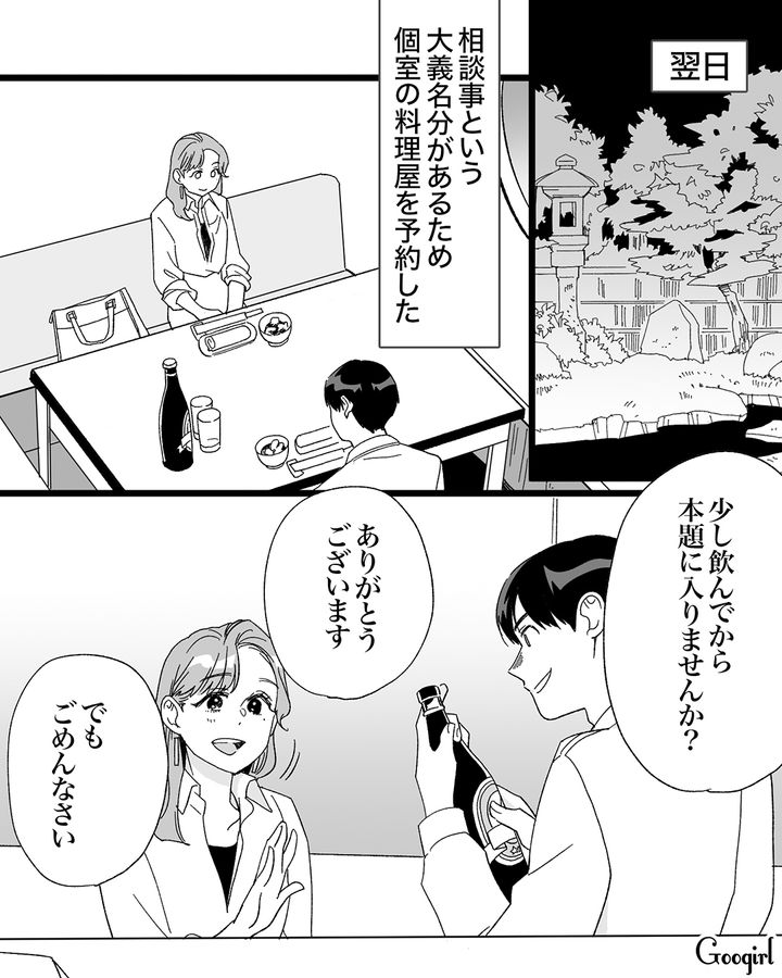 産褥期の妻を放置…仕事関係者の女性に手を出そうとしていた夫と必死でワンオペ育児に向き合った妻の話