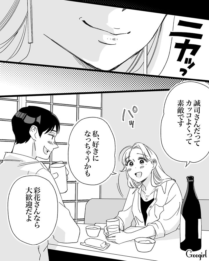 産褥期の妻を放置…仕事関係者の女性に手を出そうとしていた夫と必死でワンオペ育児に向き合った妻の話