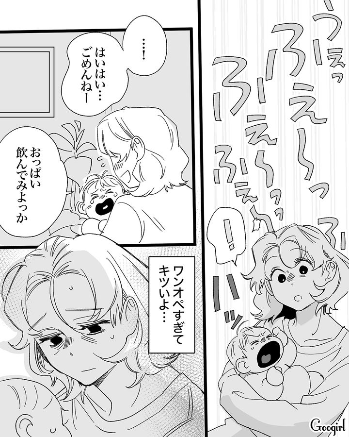 産褥期の妻を放置…仕事関係者の女性に手を出そうとしていた夫と必死でワンオペ育児に向き合った妻の話
