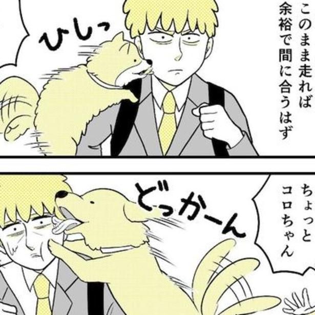散歩中の犬たちに次々と跳びかかられ、出勤もままならない半田。 画像提供：NANNO(@nanno_koresiki)