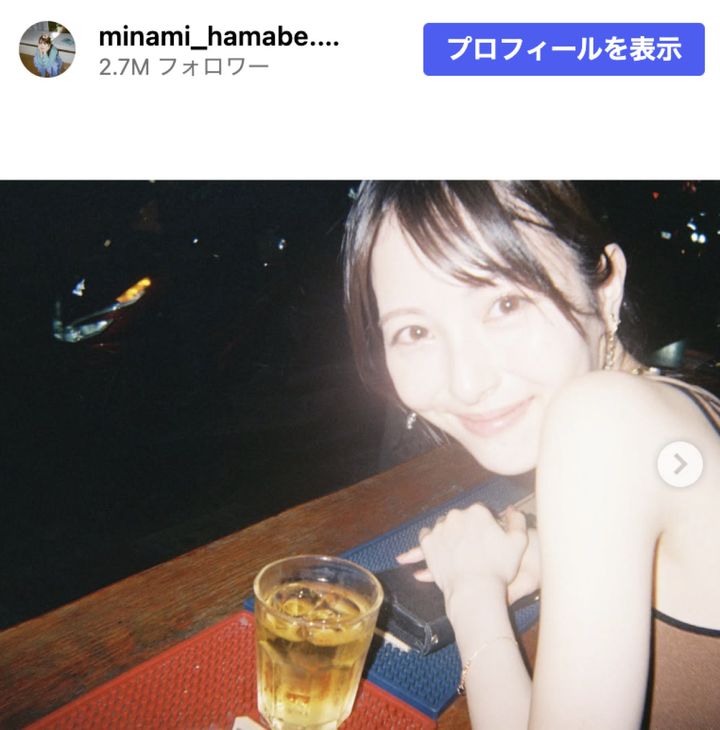 浜辺美波、親友とのプライベートショット ※「浜辺美波」Instagram width=