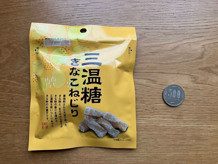 ダイソー：札幌第一製菓 三温糖きなこねじり 45g