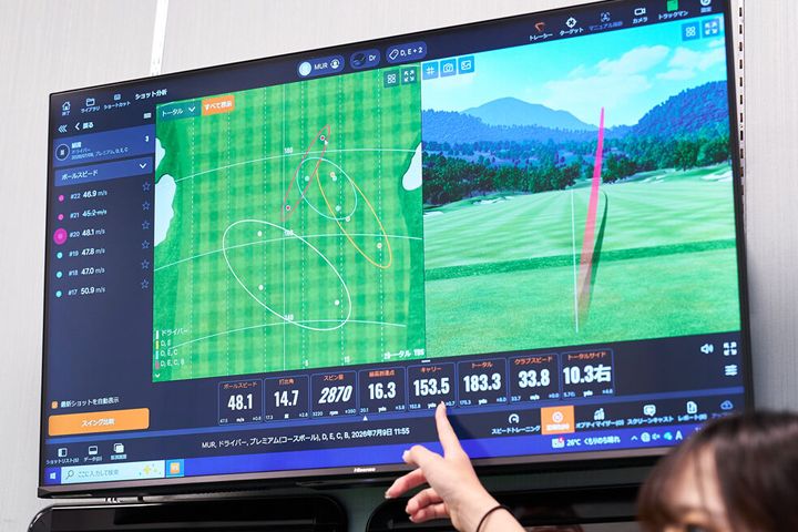 「たった1cm」でドライバーが激変!? クラブフィッティングを体験してみた