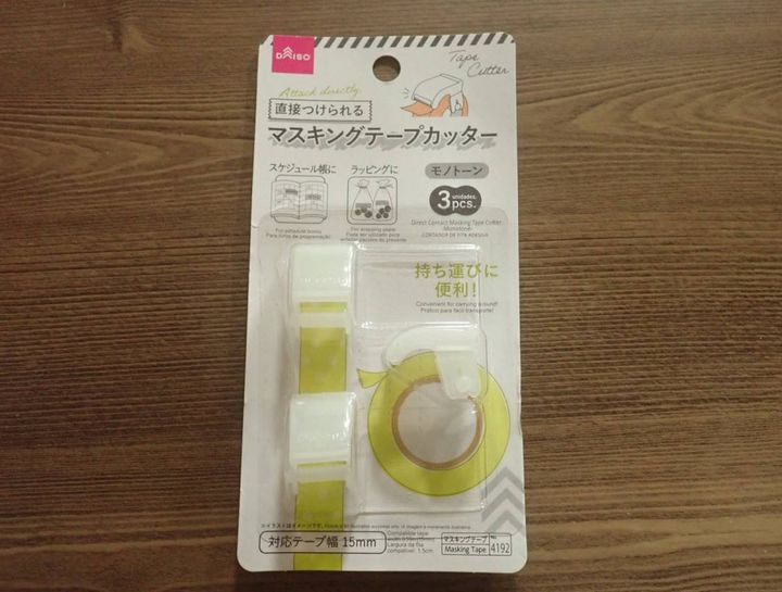 ダイソー：直接つけられるマスキングテープカッター(モノトーン)