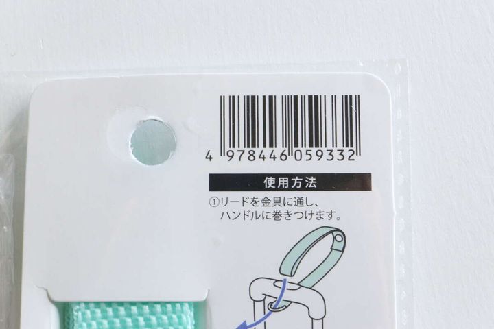キャリーケース用リードのパッケージ裏面のバーコードと使用方法