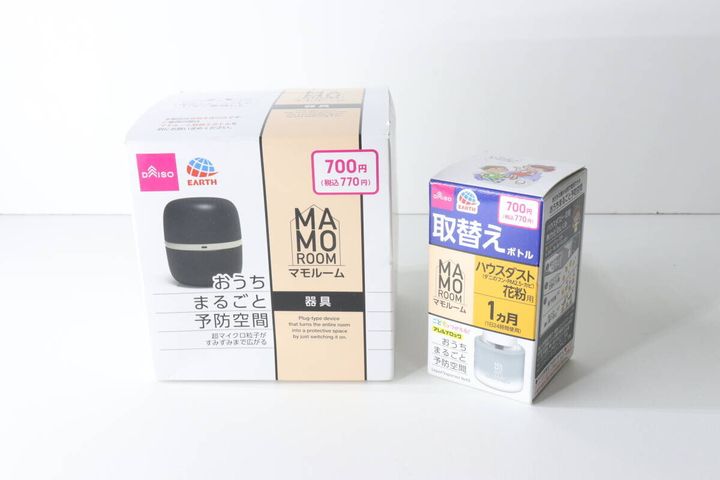 マモルーム器具とハウスダスト花粉用カートリッジのパッケージ
